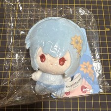 Peluche ufficiale Overseas