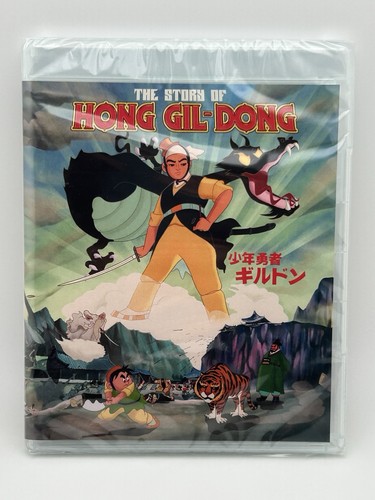 The story hong gil dong - of,