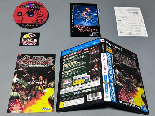Sega ages 2500 - 2500, 14