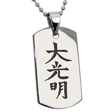 Collana o portachiavi in acciaio inox Reiki Dai Ko Myo Master uomo targhetta cane 