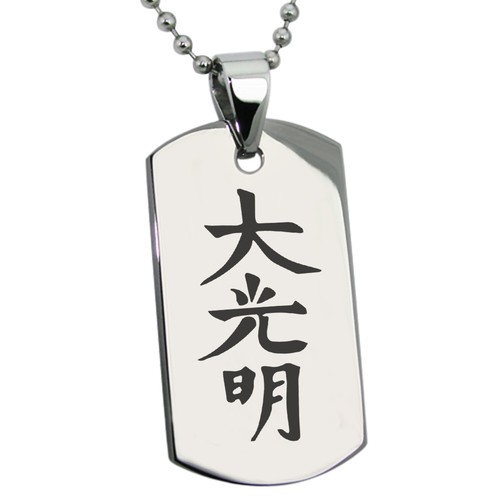 Collana portachiavi in - collana, o