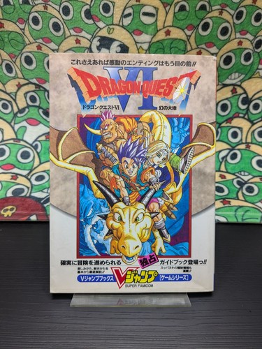 Dragon quest maboroshi no - dragon,