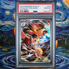 Ethan's Typhlosion PSA 10