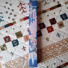 Detective Opera Milky Holmes