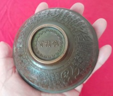 Piccola ciotola vaso antico - ciotola/vaso,