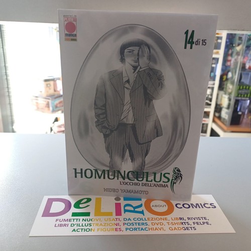 Homunculus occhio - homunculus, -l'occhio