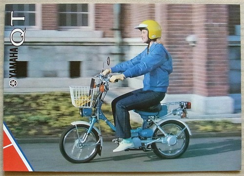 Yamaha ciclomotore 49cc - qt,
