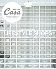 Casa BRUTUS Reiwa Edition Special Magazine about Ideal Living Collectible Used