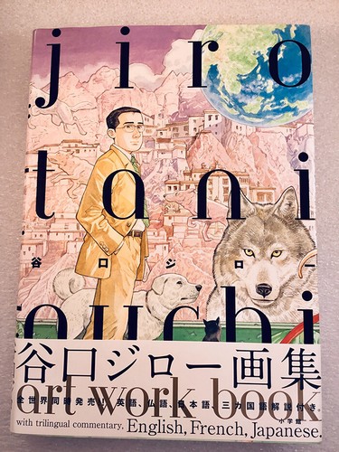 Jiro taniguchi art - taniguchi,