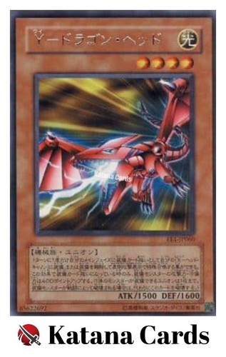 Carte yugioh testa - yugioh, drago