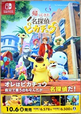 Detective Pikachu Returns