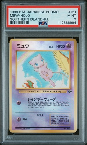 Mew 151 carte pokemon - mew,