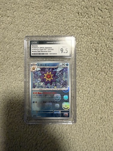 Cgc starmie 121 165 - 121/165, carta