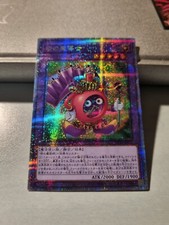 Yugioh! - Stregone Del Tempo - VP20 JP001 -Starlight Rara -Giapponese -Near Mint