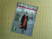 Travel News January 1982 issue