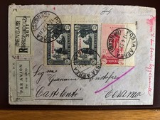 ITALIA COLONIE 1932-Aerogramma