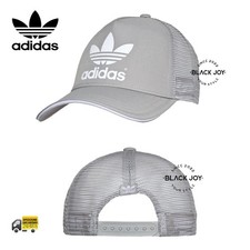 Berretto ADIDAS grigio