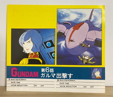 Garma Strikes Mobile Suit Gundam Cassette Tape Index Card Animage anni 80 Ep.6