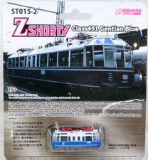 Rokuhan ST015-2 Z Shorty -