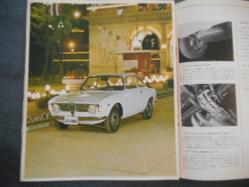 Catalogo alfa romeo - alfa, giulia
