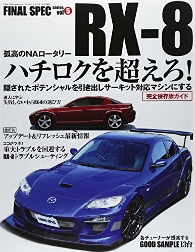 Final spec mazda - mazda, japanese