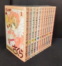 CARDCAPTOR SAKURA Vol.1-12 set
