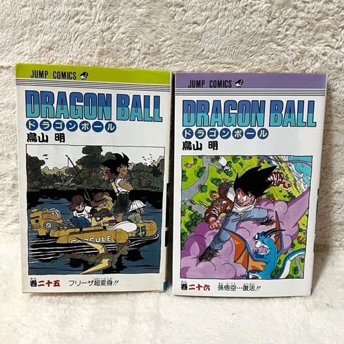 Dragon ball vol - e, 26