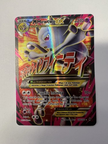 Mewtwo - , ex
