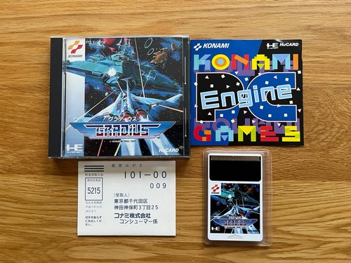 Completo gradius engine - pc,