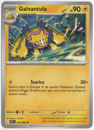 Pokemon trading card game - trading,