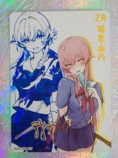 Card goddess story - card,