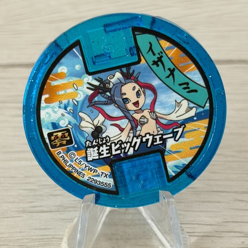 Medaglia mermother kai - mermother, yo-kai