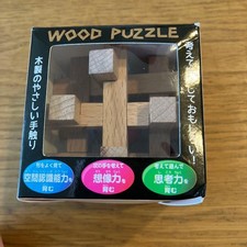 WOOD PUZZLE 3D Rompicapo in