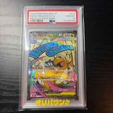 Pokemon Mega Rayquaza EX PSA10