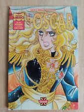 Lady Oscar n.18 Riyoko Ikeda Manga Hero 42 Granata Press 1994