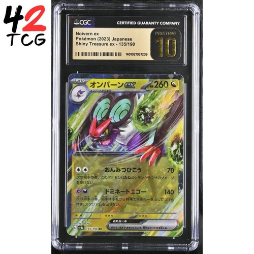 Cgc pristine noivern ex - noivern,