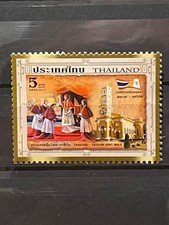 2014 Thailandia Emissione