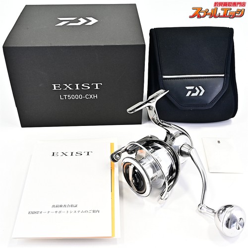 Mulinello spinning daiwa 22 - mulinello,