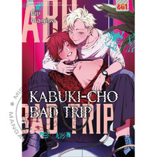 Yaoi Manga - Kabuki-cho bad