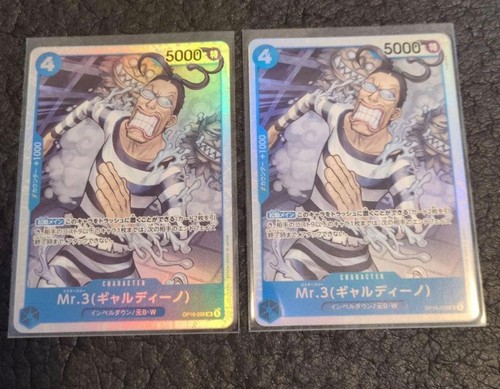 One piece card galdino sr - piece, mr.3