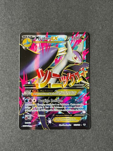 Pokemon latios ex - pokemon,