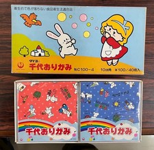 Chiyo Origami 1 borsa 4 colori