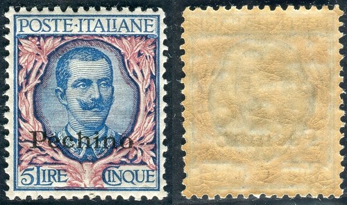 1917 uffici postali - uffici,