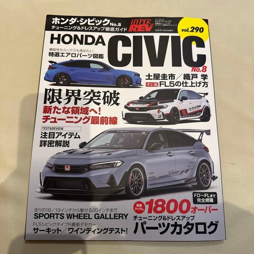 Catalogo ricambi tuning - , honda