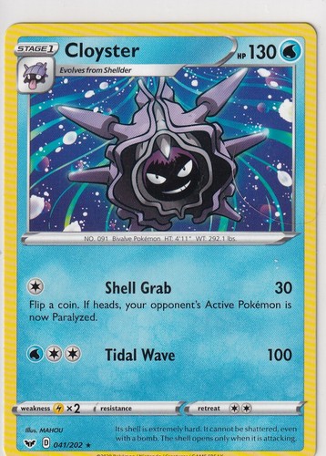 Pokemon carta tcg - schwert, und