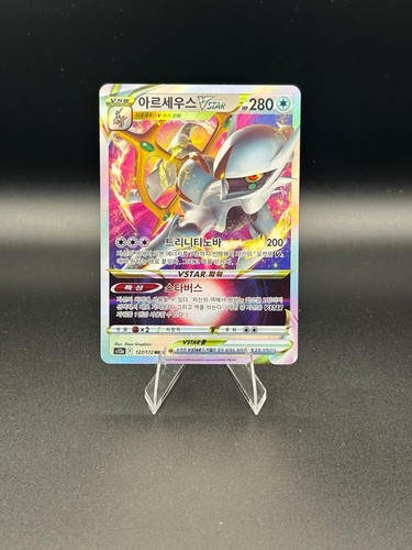 Arceus vstar 127 - arceus,