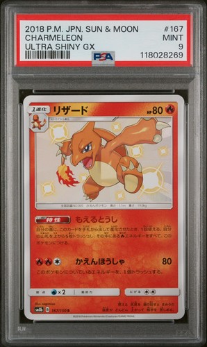 Pokemon japanese sun moon - sun, &