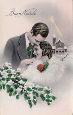 CARTOLINA *74 AUGURI-FESTE BUON NATALE AUGURI BUON ANNO REGALI NON VIAGGIATA