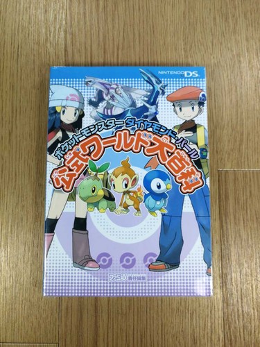 Pokemon diamond pearl - diamond, &