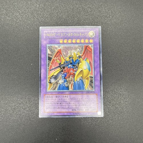 Yugioh cannone catapulta - cannone,